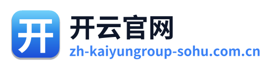 开云官网